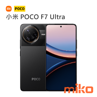 小米 POCO F7 Ultra 黑色